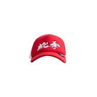 TNTCO SHE QUAN CAP (RED)