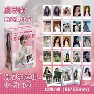 Teens in Times(TNT) TOP  IVE aespa Esther Yu  YUQI Song Bai Lu 4th generation of the TF family  Star