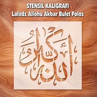 Allahu Akbar Calligraphy Stencil Mall Plain Round Thin PVC Plastic Material
