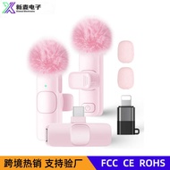 K9/K1 Pink White Wireless Lavalier Microphone One for Two Reverberation Noise Reduction Small Microp