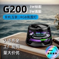 Wireless Bluetooth Small Speaker G200 Mini Magnetic Stand Audio Outdoor Portable Desktop Mini Speake