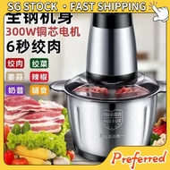【SG Supermarket】【SG Supermarket】meat grinder Meat grinder household 2L 3L stainless steel meat grind