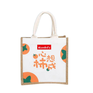 [Not For Sale] KORDELS CNY2025 JUTE BAG - GWP