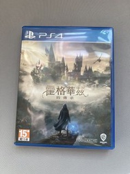 PS4 霍格華茲的傳承