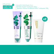 [Special Set] Dentiste’ x Smooth E Ultimate White Duo Set เซ็ตดูแลฟันขาวเร่งด่วนทันที พร้อมโฟมล้างหน