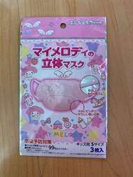 Sanrio melody口罩