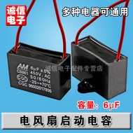 Kapasitor kipas 6uF CBB61 6uF/450V 6μF kapasitor permulaan kipas kapasitor permulaan motor kipas
