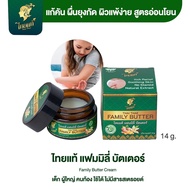 ผดผื่นเด็ก[ลดแรงสูงสุด 25% นี้เท่านั้น ช้อปเลย!!] แก้คันเด็ก ลดคันใน 1 นาที ผิวแพ้ง่าย แพ้เหงื่อ ผื่