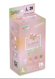 便利妥 - 【粉四色系列PASTEL 3D護理口罩 中/大碼】中碼 (20片) x1盒