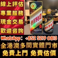 2019年豬年生肖茅台，狗年生肖茅台 貴州茅台酒 貴州茅臺酒 茅台 漢帝茅台酒 80年茅台酒 50年茅台酒 30年茅台酒 15年茅台酒 陳年茅台紀念酒 飛天茅台酒 五星茅台酒 禮盒茅台酒 茅台紀念酒 