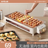 Electric Barbecue Grill Household Barbecue Grill Electric Baking Smokeless Electric Oven Barbecue Oven Kebabs Electric Baking Pan Barbecue Plate Barbecue Machine