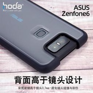 【保護殼】ASUS 華碩Zenfone6防摔手機殼ZENFONE7 7Pro柔石全包磨砂保護套hoda帶掛孔