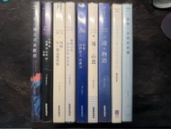 Middle 散文集set 9本