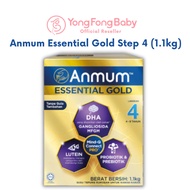 Anmum Essential Gold Step 4 Formula Milk Powder (4 - 9 Years Old) - 1.1kg | Yong Fong Baby Melaka