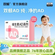 [Double Whale] Vitamin AD Drops (Capsule Type) 50 Capsules/Box [Official Authentic] ad Drops 0 to 1 