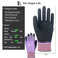 Purple work gloves coated with waterproof rubber, gardening gloves, abrasion-resistant work gloves