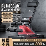 Chair Sports Multifunctional Aid Bench Press Dumbbell Stool Fitness Equipment Sit-Up Exercise Manufa
