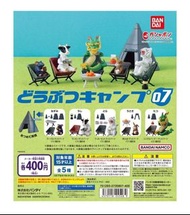 全新 Bandai Gashapon Animal Camping 07 動物露營 扭蛋 全5種