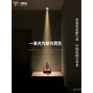 Concentrating Ready Stocklight Embedded Small Wash 75mm Corner Wall Light Ceiling Light Entrance Bea