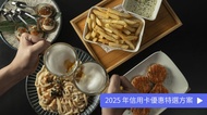 六月螢火 現代居酒屋 預付訂金 500 元折抵｜每桌贈拌脆燒海苔