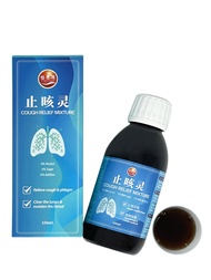 YI SHI YUAN YSY 150ML COUGH RELIEF MIXTURE no suger no alcohol no additive to relieve cough &amp; phlegm clear the lung &amp; moisten the throat GMP&amp;HSA approved