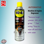 WD 40 AUTOMOTIVE Machine & Engine Degreaser Cleaner spray(450ml) Made in 🇺🇸