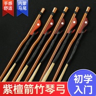 Rosewood Erhu Bow Performance Grade High-end Erhu Red Sandalwood Erhu Bow Performance Grade High-end