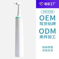 Tooth Polisher Electric Toothbrush Toothbrush Toothbrush Electric Toothbrush Adult Toothbrush Toothb