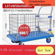 YQ14 Trolley Platform Trolley Fence Mesh Hand Buggy Storage Cage Trolley Folding Mesh Car Single Layer Brake Tool Car