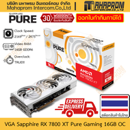 การ์ดจอ RX 7800 XT OC Sapphire รุ่น Pure Gaming 16GB GDDR6 DisplayPort x2 HDMI x2 สินค้ามีประกัน