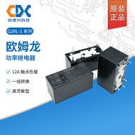 Original Omron Relay G2RL-1-12VDC G2RL-1-24VDC 5 Pins 12A One Set Conversion Ready Stock