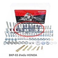 สําหรับ Yamaha YZ65 YZ85 YZ125YZ250 YZ450 WR250F WR450F รถจักรยานยนต์สกรู bolt ซ่อมกู้ภัยซ่อมชุดเครื