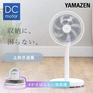 扇風機 dcモーター おしゃれ 小型 リビング 山善 dc扇風機 ミニリビング扇風機 リモコン 90度上向き 静音 切タイマー YLX-EHD252(W) ミニ扇風機