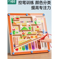 Magnetic Marble Maze Toy - Color Sorter for Kids 3-6, Focus & Motor Skills