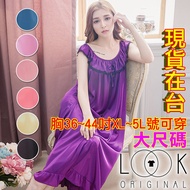 KA2891 Large Size- [Ready Stock] Pajamas Large Size Ice Silk Pajamas Ice Silk Nightdress Bowknot Ice
