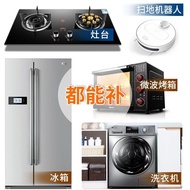 Home Appliances Touch-Up Paint Pen Refrigerator Washing Machine Scratch Repair Microwave Oven Coffee Table Drop Paint Touch-Up Paint Touch-Up Paint Touch-Up Paint Pen Refrigerator Washing Machine Scratch Repair Microwave Oven Coffee Table Drop Paint Touch