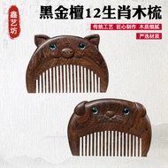 Manufacturer Zodiac Wooden Comb Black Gold Green Sandalwood Carving Comb Lettering Wooden Comb Creat