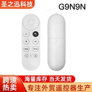 G9N9N Remote Control Suitable for Google TV ChromecastGoogelTV Voice Remote Control