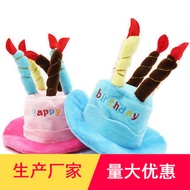 Pet dog cat birthday hat party hat Teddy hat party hat Pet dog cat birthday hat part20251119
