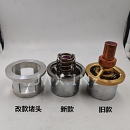 Isuzu 6UZ16WG16WF1 Engine Temperature Regulating Thermostat Modified Plug Engineering Machinery Exca