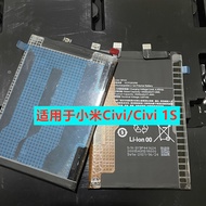 Suitable for Xiaomi Civi1S civi 2 civi3 civi4pro BP44 BP4E BP4P BN4F Battery