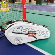 【全場免運】百保力Babolat網球包 雙肩36支裝男女運動羽毛球包 溫網紀念款WQP04  露天市集  全台最大的