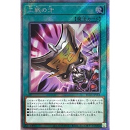 YUGIOH TTP1-JP084 RC04-JP064 RC04-AE064 ROTD-JP062 TT01-JPA18 | TT02-JPA20 AEA20 TT02-JPB16 AEB16 Tr