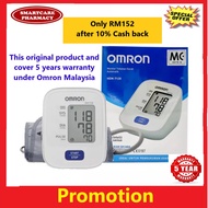 Omron Automatic Blood Pressure Monitor HEM 7120