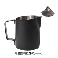 WPM Stainless Steel Latte Art Cup Coffee Milk Cup Sharp round Mouth Angle Cup 500ml ชานมกาแฟ ชานม ชา
