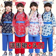 Children Girls Village Girl Farmers Floral Clothes Kindergarten Parent-Child Tea Picking Drama Dance
