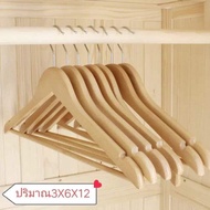 Solid Wood Clothes Hanger Size 45 Cm.