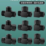 All Copper Livable Connection Three-Way Valve One-Point Two-Way Switch Diverter Adapter 4-Point