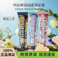 MARVIS Garden  Toothpaste玛尔斯花园牙膏 Series Rose Golden Cinnamon Lily Fresh Breath 75ml
