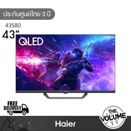 Haier รุ่น H43S80EUX (43") UHD QLED TV 4K Google TV | S80EUX | รุ่นปี 2024 a 43 in One